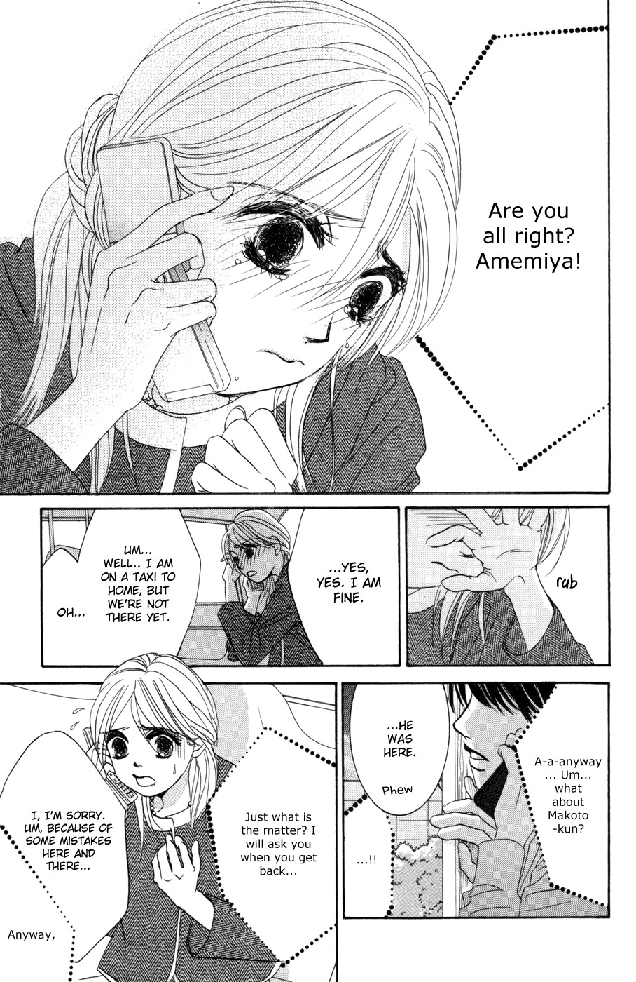 Hotaru no Hikari Chapter 43 page 19