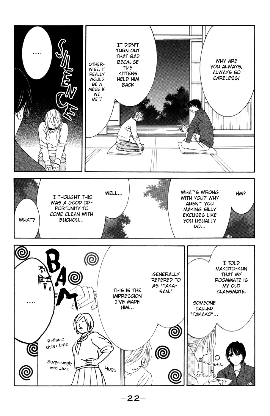Hotaru no Hikari Chapter 43 page 22