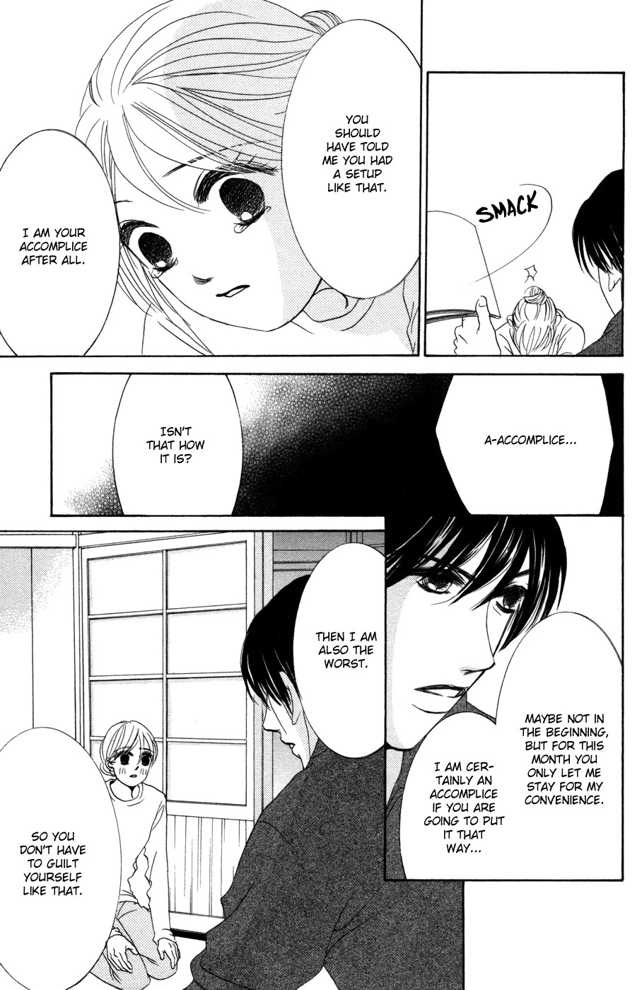 Hotaru no Hikari Chapter 43 page 25