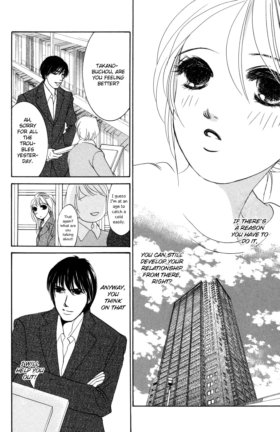 Hotaru no Hikari Chapter 43 page 28