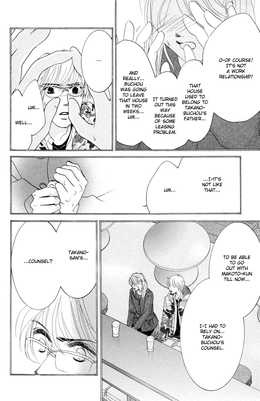 Hotaru no Hikari Chapter 44 page 4