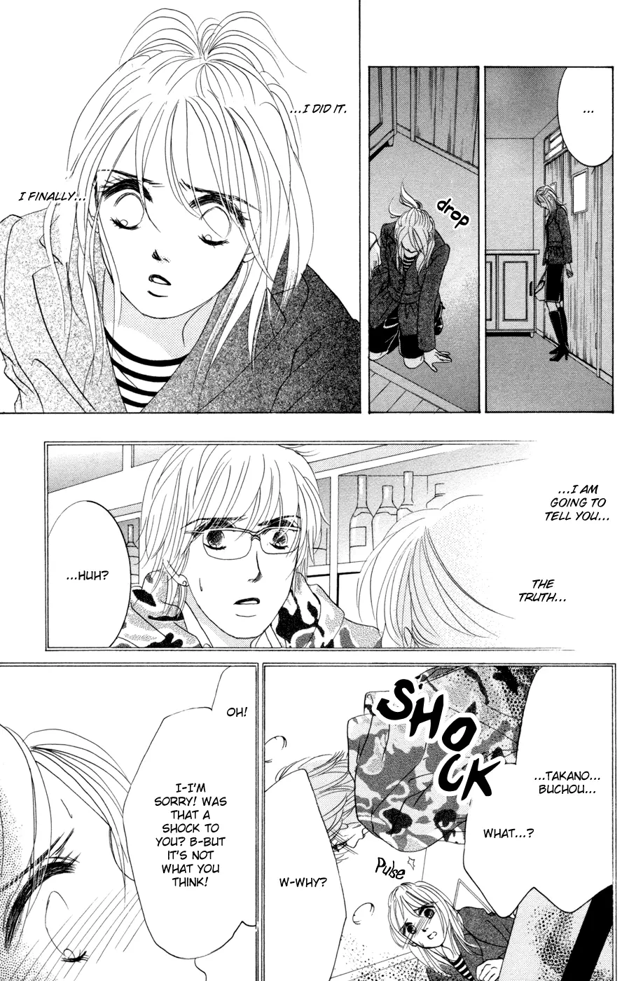 Hotaru no Hikari Chapter 44 page 3