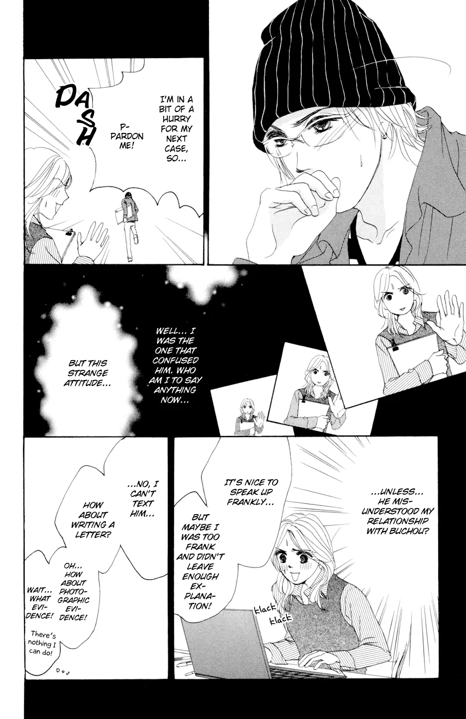 Hotaru no Hikari Chapter 44 page 12