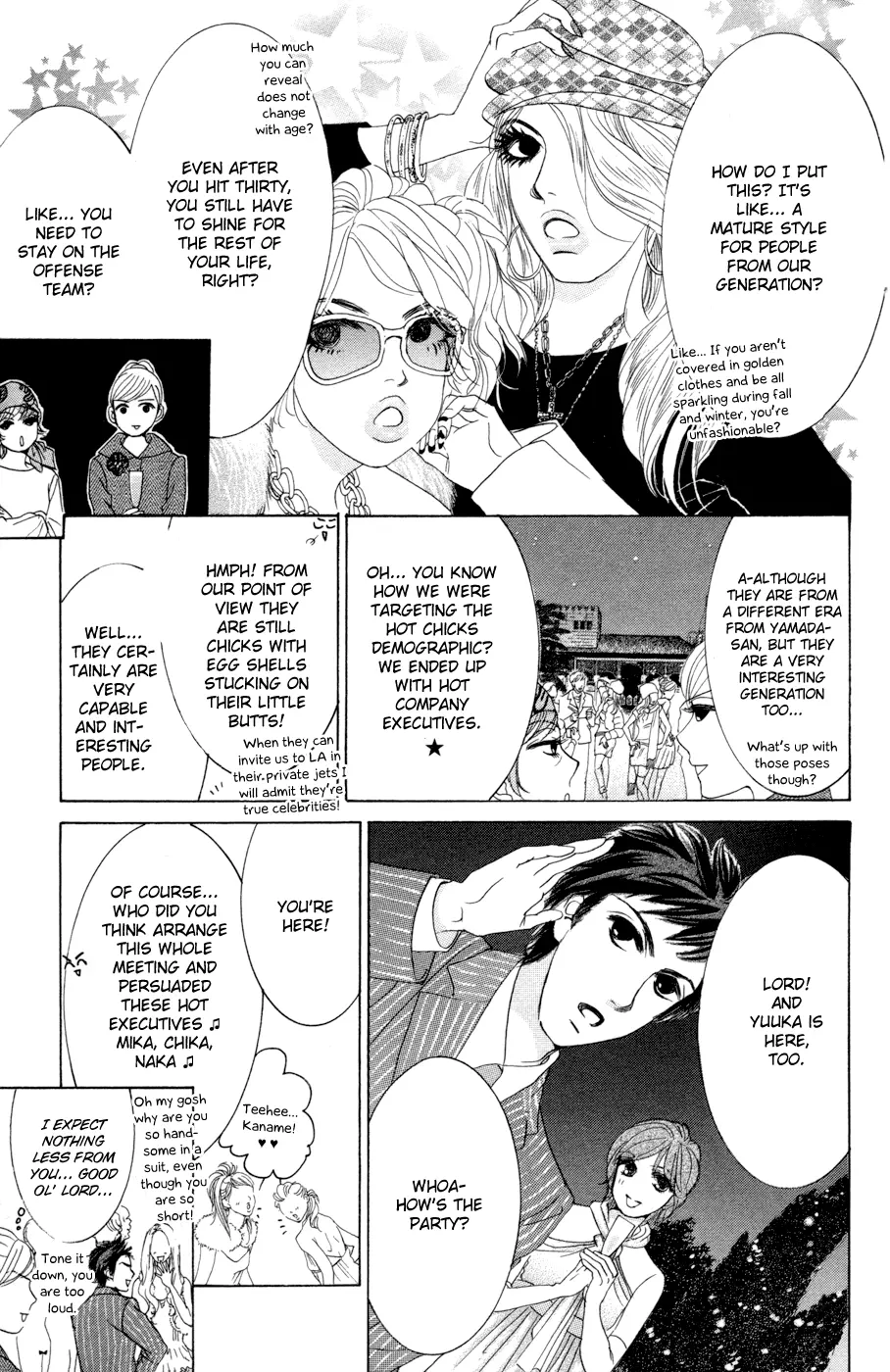 Hotaru no Hikari Chapter 44 page 15