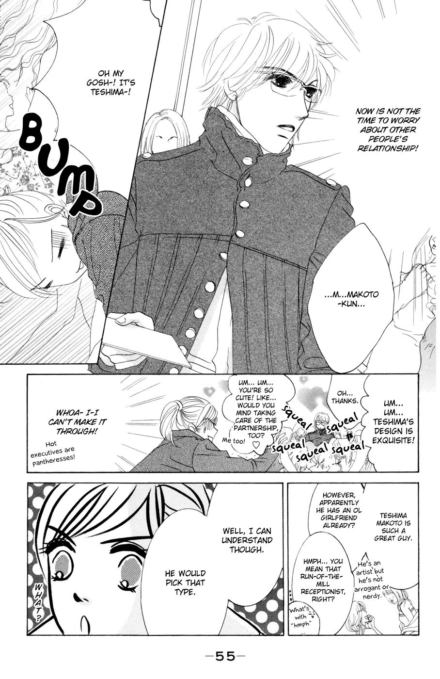 Hotaru no Hikari Chapter 44 page 17