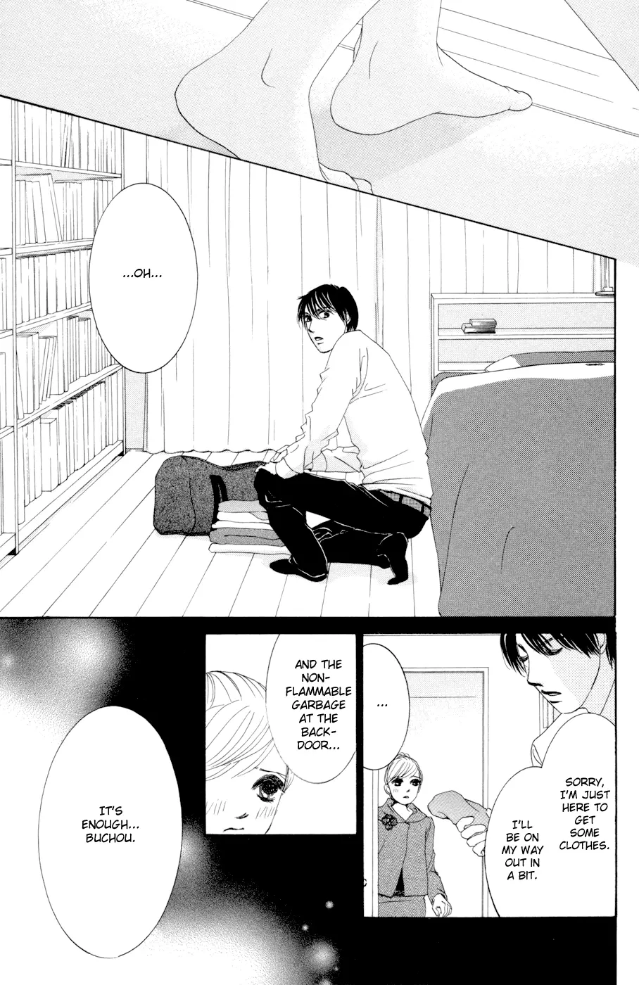 Hotaru no Hikari Chapter 44 page 25