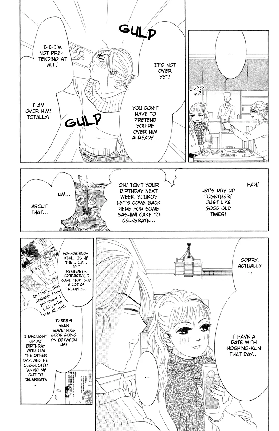 Hotaru no Hikari Chapter 45 page 3