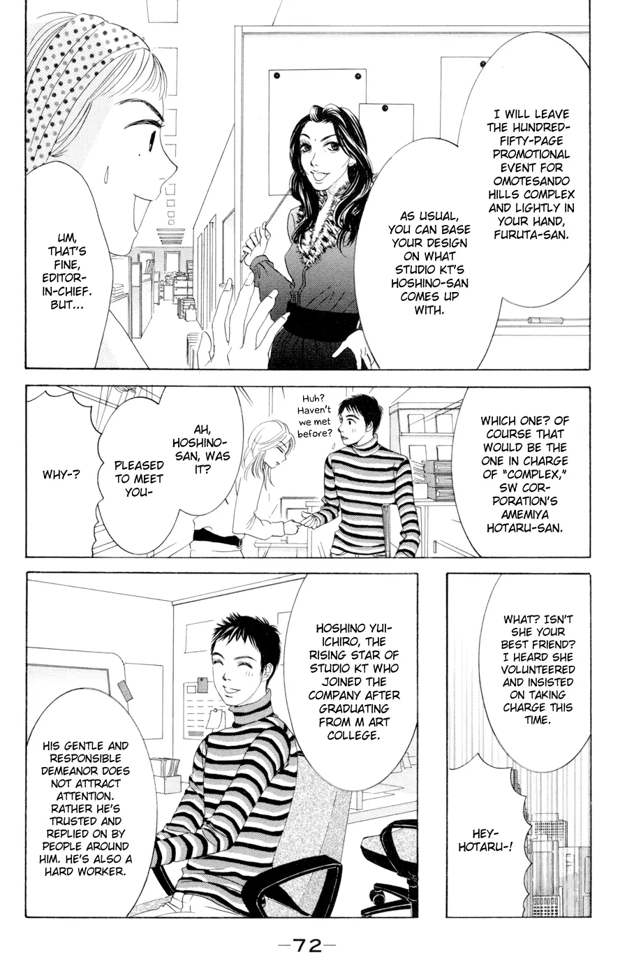 Hotaru no Hikari Chapter 45 page 6
