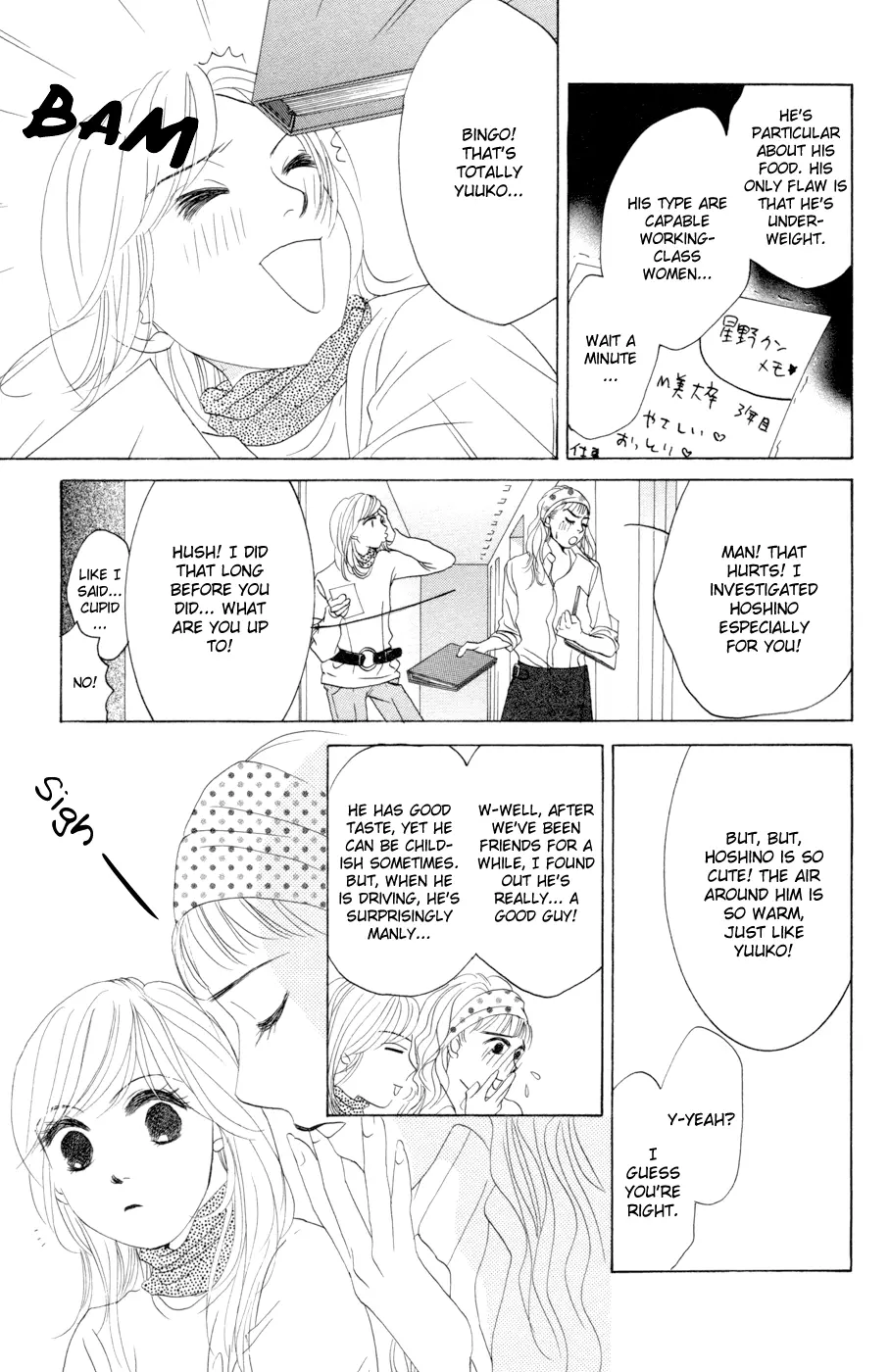 Hotaru no Hikari Chapter 45 page 7