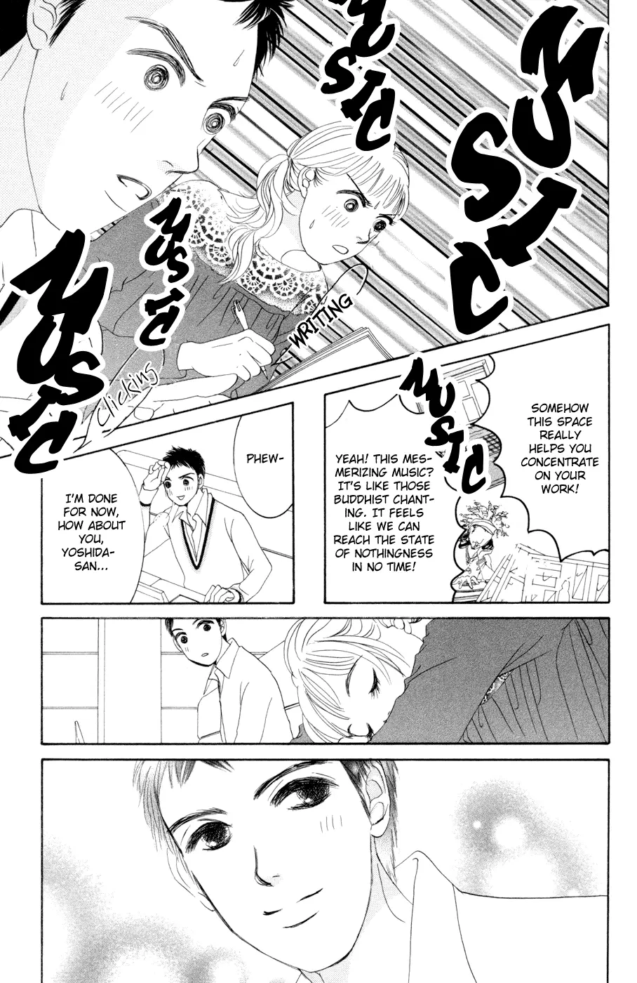 Hotaru no Hikari Chapter 45 page 13