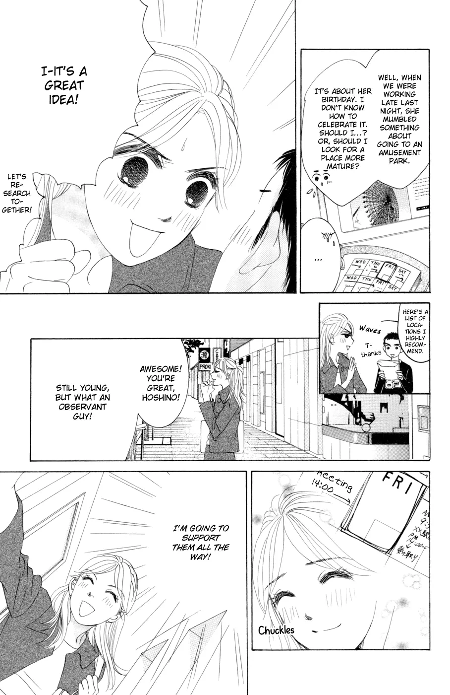Hotaru no Hikari Chapter 45 page 17