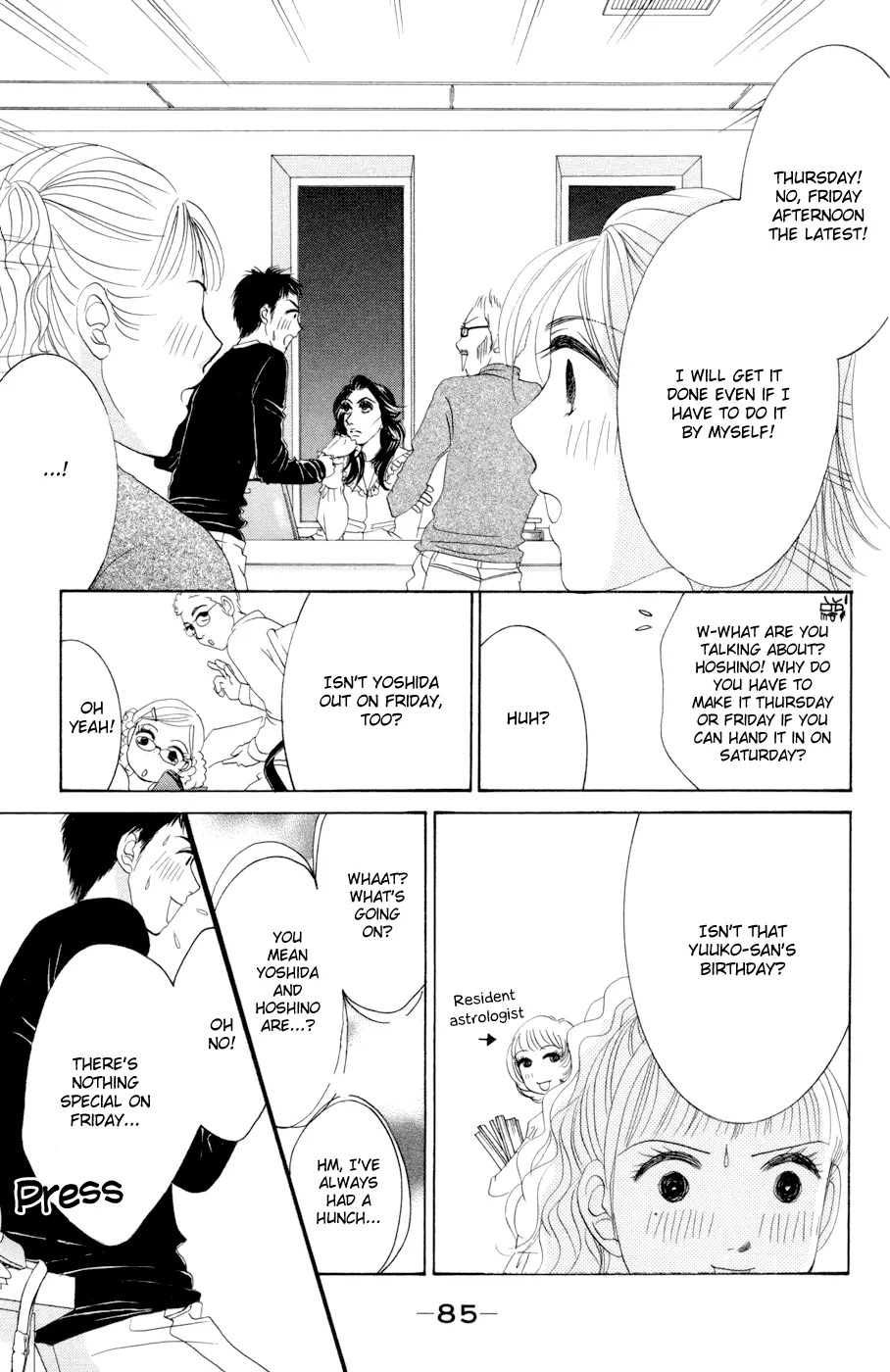 Hotaru no Hikari Chapter 45 page 19