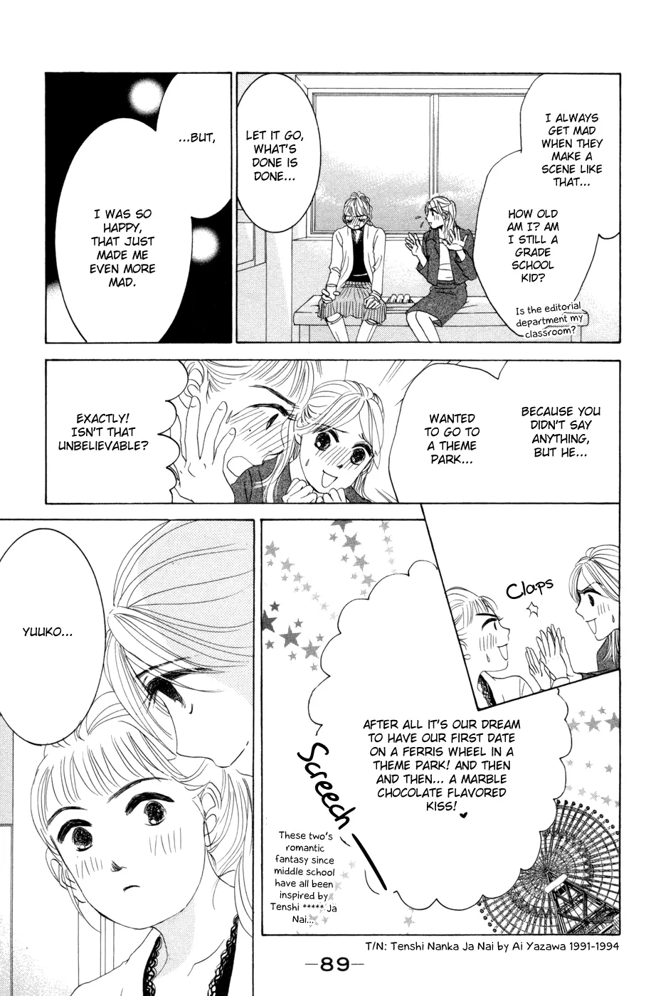 Hotaru no Hikari Chapter 45 page 23