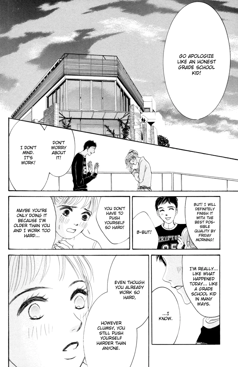 Hotaru no Hikari Chapter 45 page 24