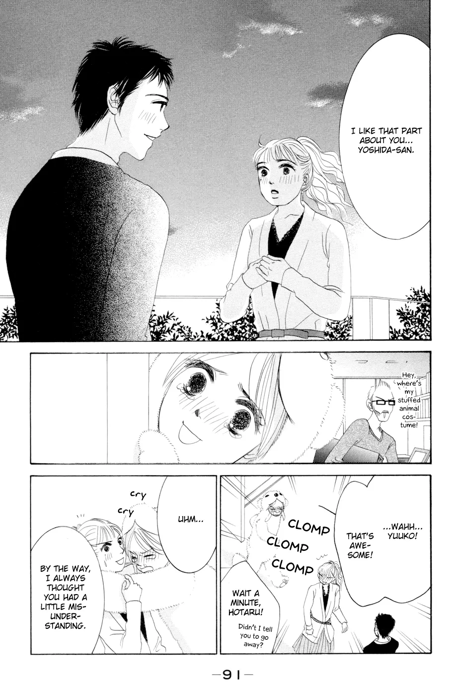 Hotaru no Hikari Chapter 45 page 25