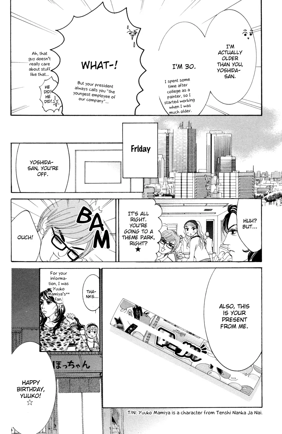 Hotaru no Hikari Chapter 45 page 26