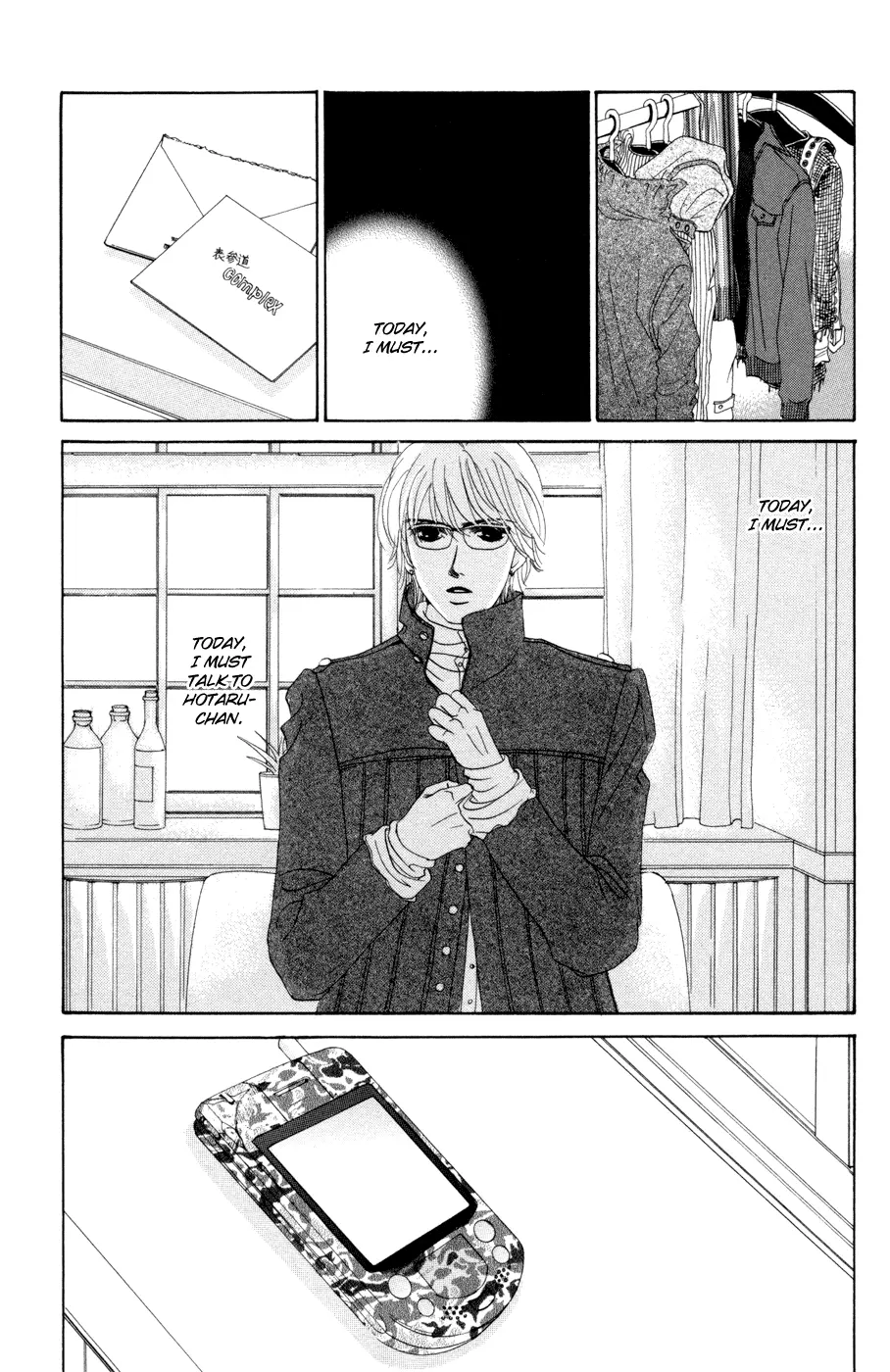 Hotaru no Hikari Chapter 46 page 3