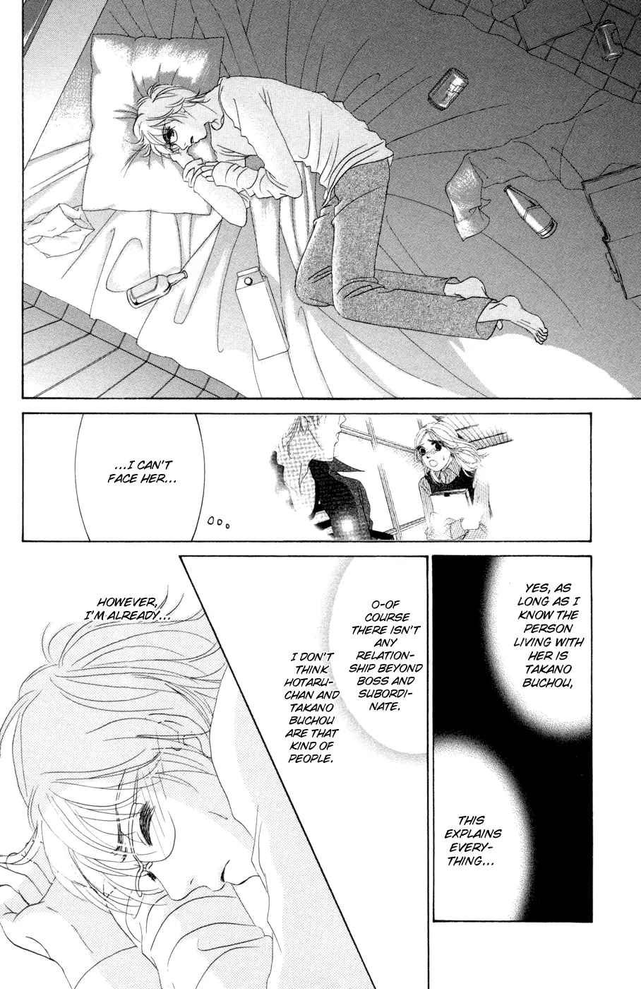 Hotaru no Hikari Chapter 46 page 6