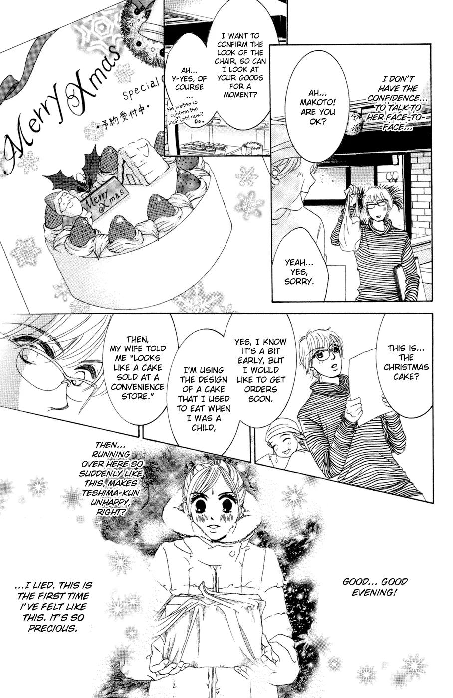 Hotaru no Hikari Chapter 46 page 9