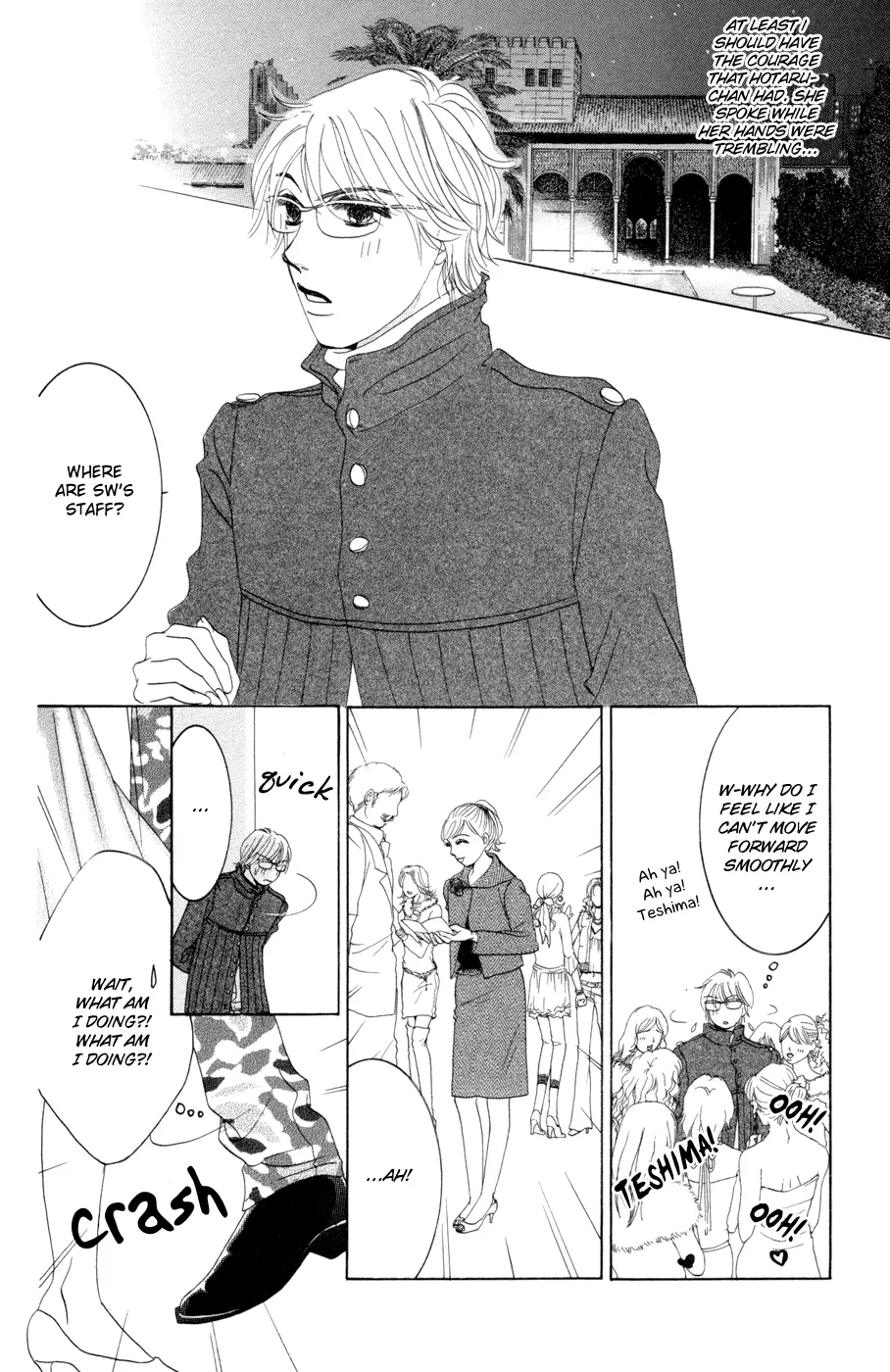 Hotaru no Hikari Chapter 46 page 12
