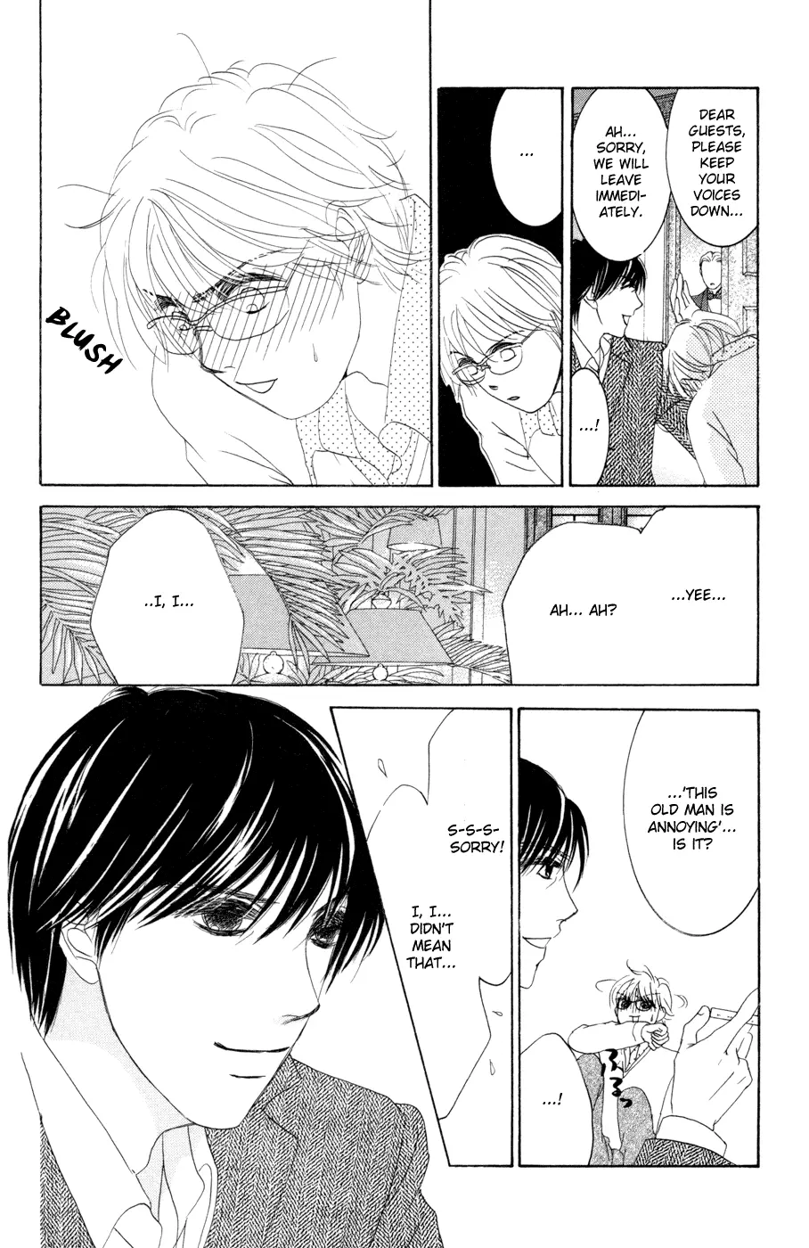 Hotaru no Hikari Chapter 46 page 22