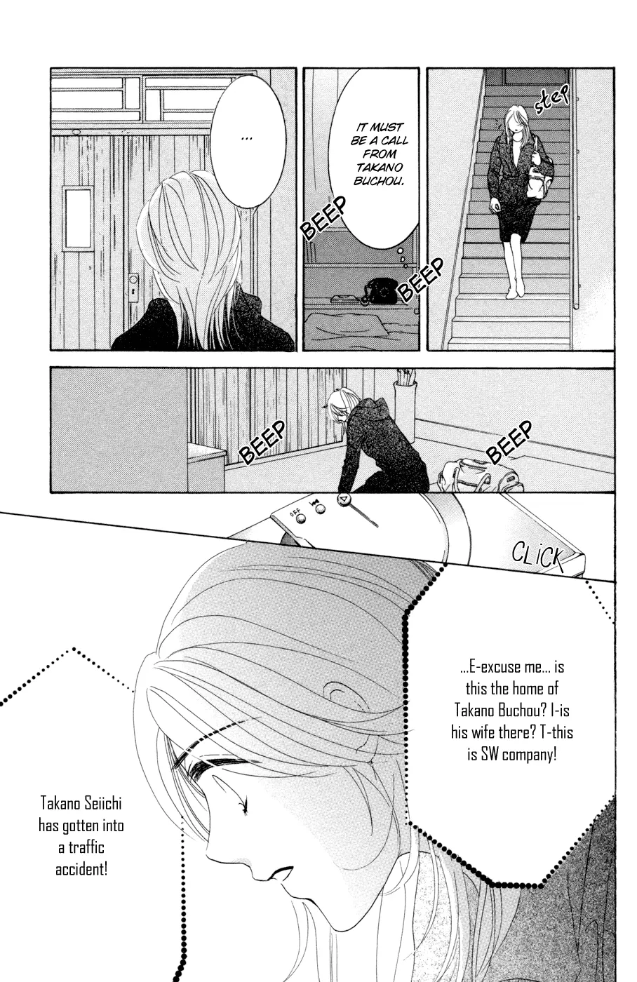 Hotaru no Hikari Chapter 46 page 33
