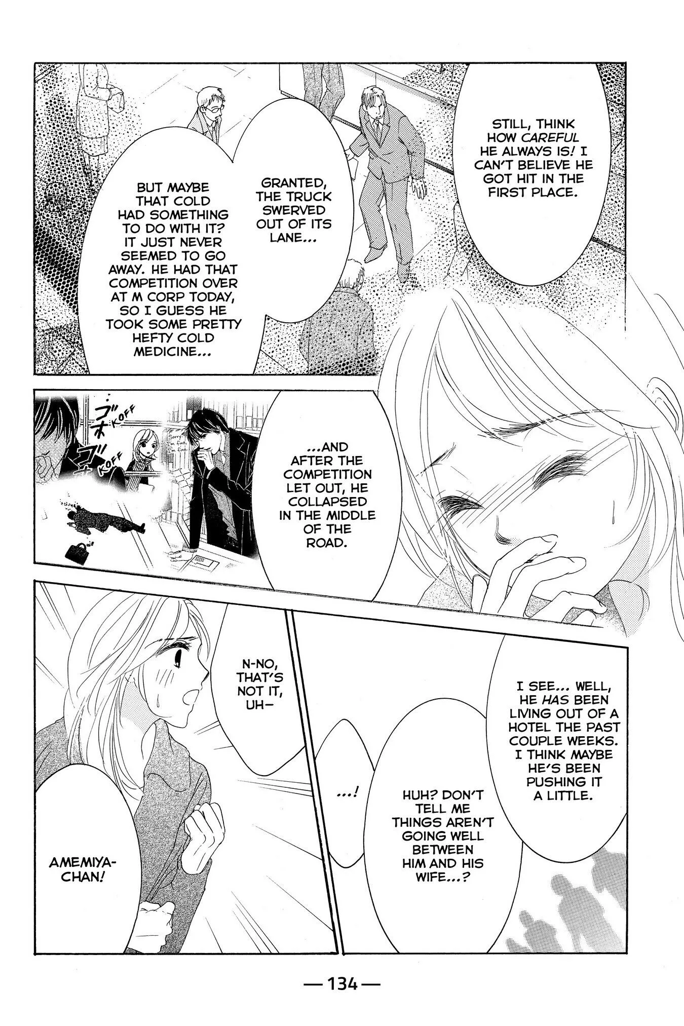 Hotaru no Hikari Chapter 47 page 4