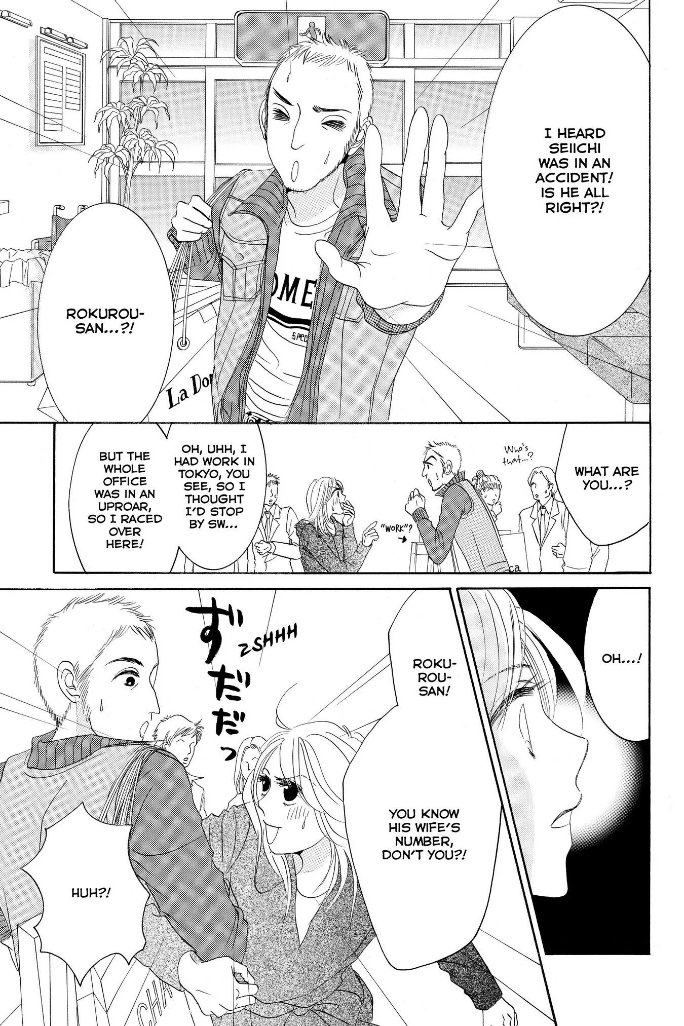 Hotaru no Hikari Chapter 47 page 5