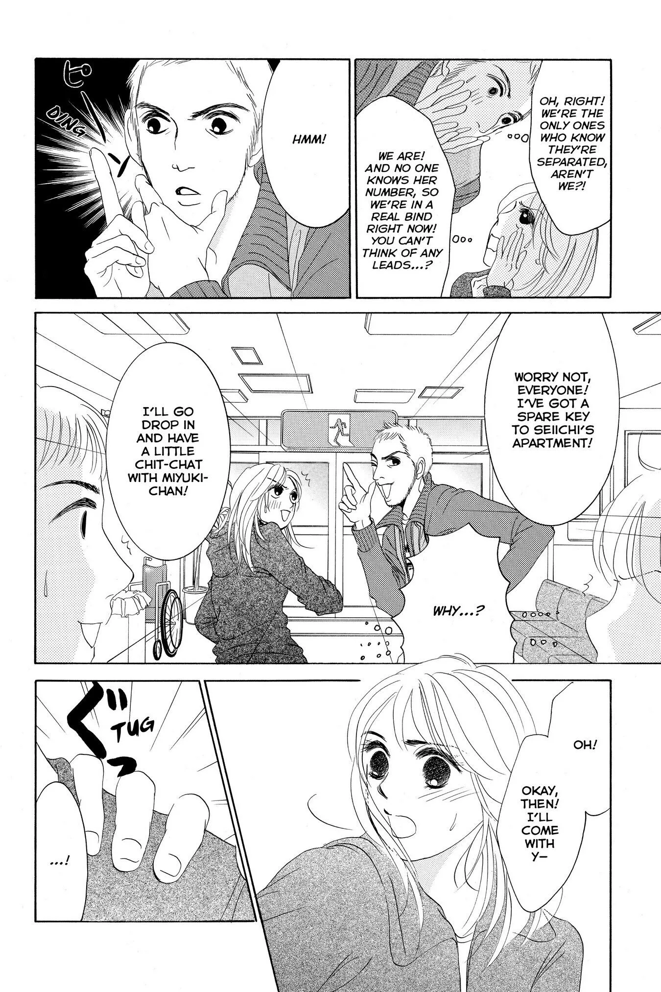 Hotaru no Hikari Chapter 47 page 6