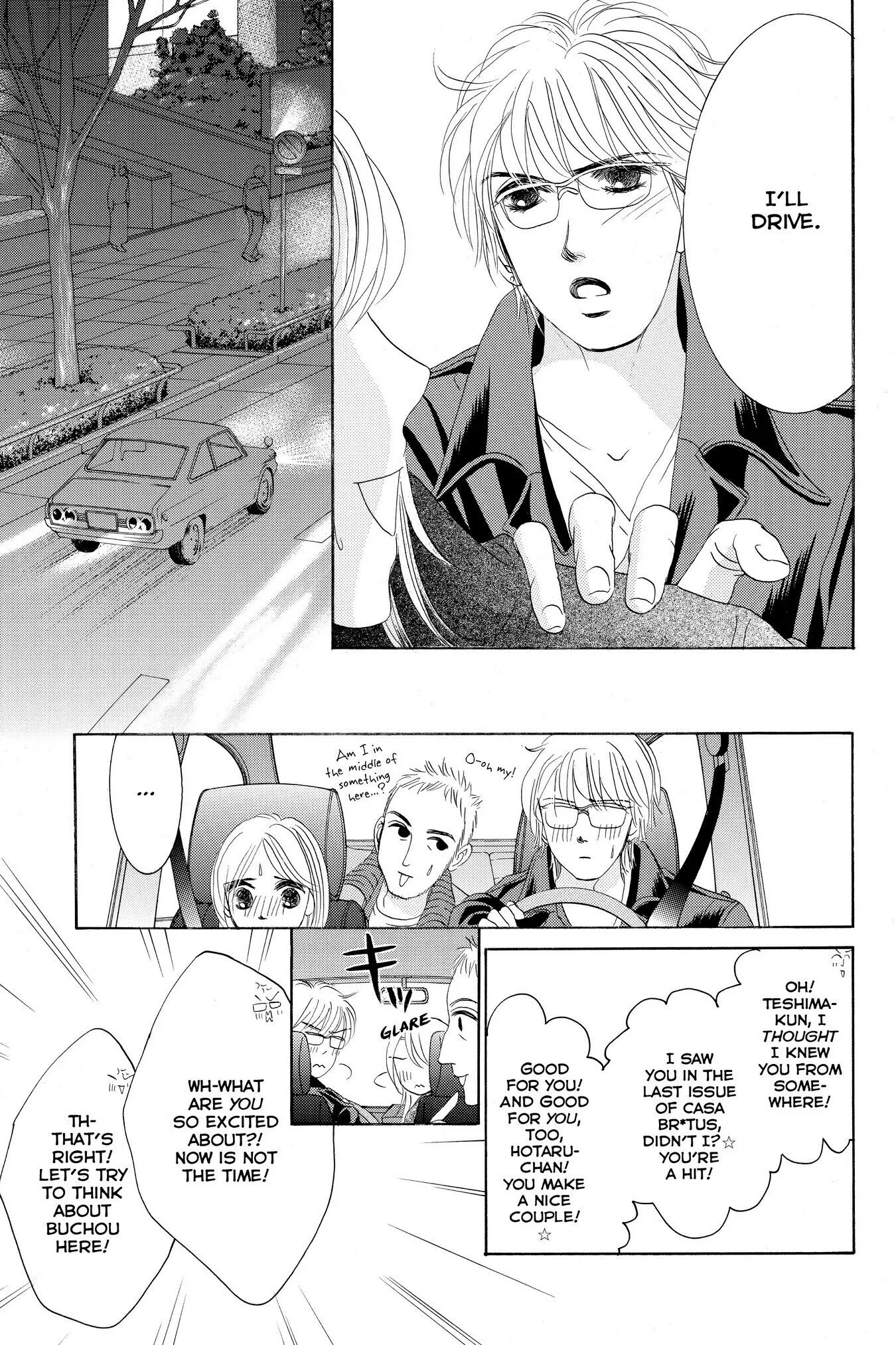 Hotaru no Hikari Chapter 47 page 7