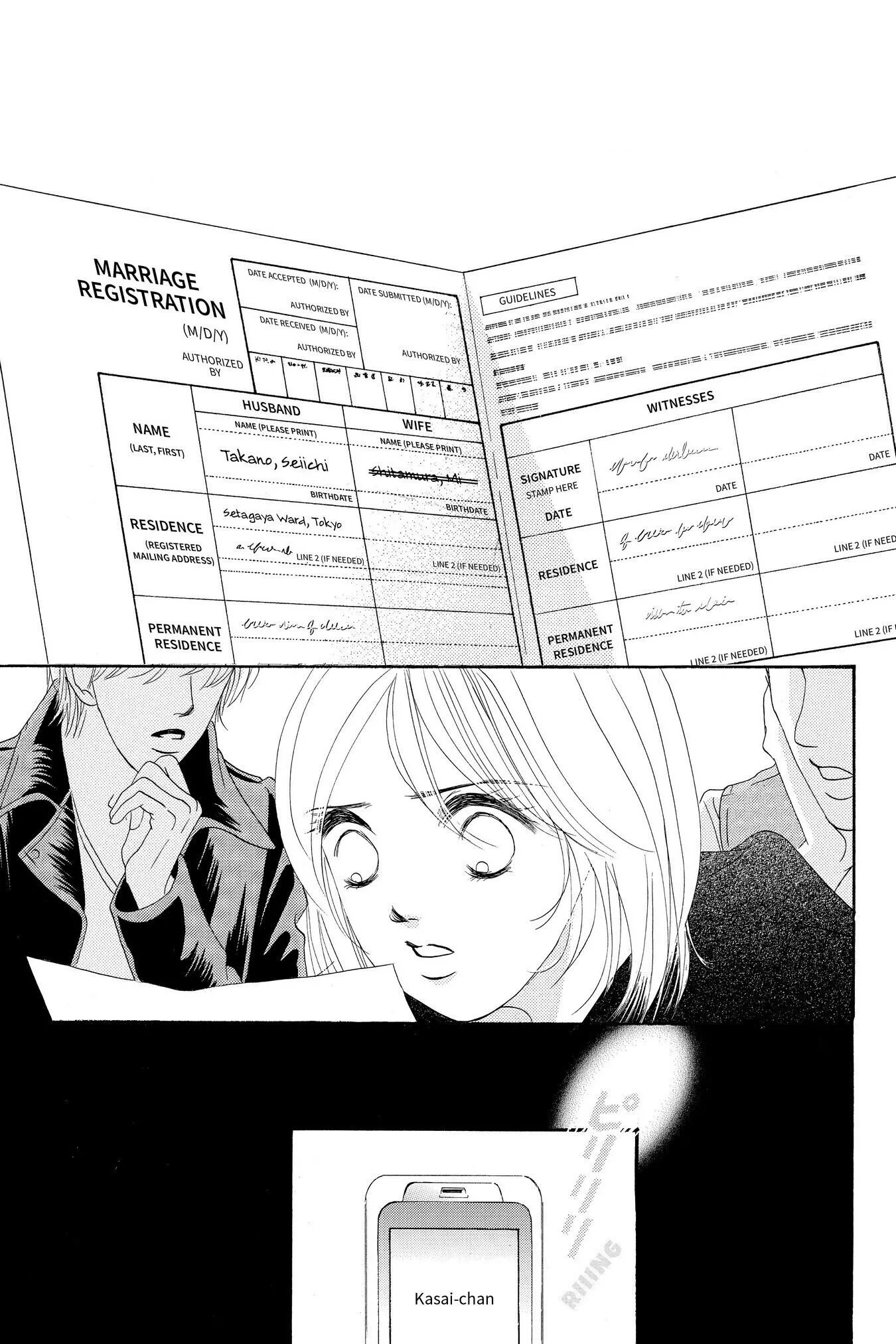 Hotaru no Hikari Chapter 47 page 11