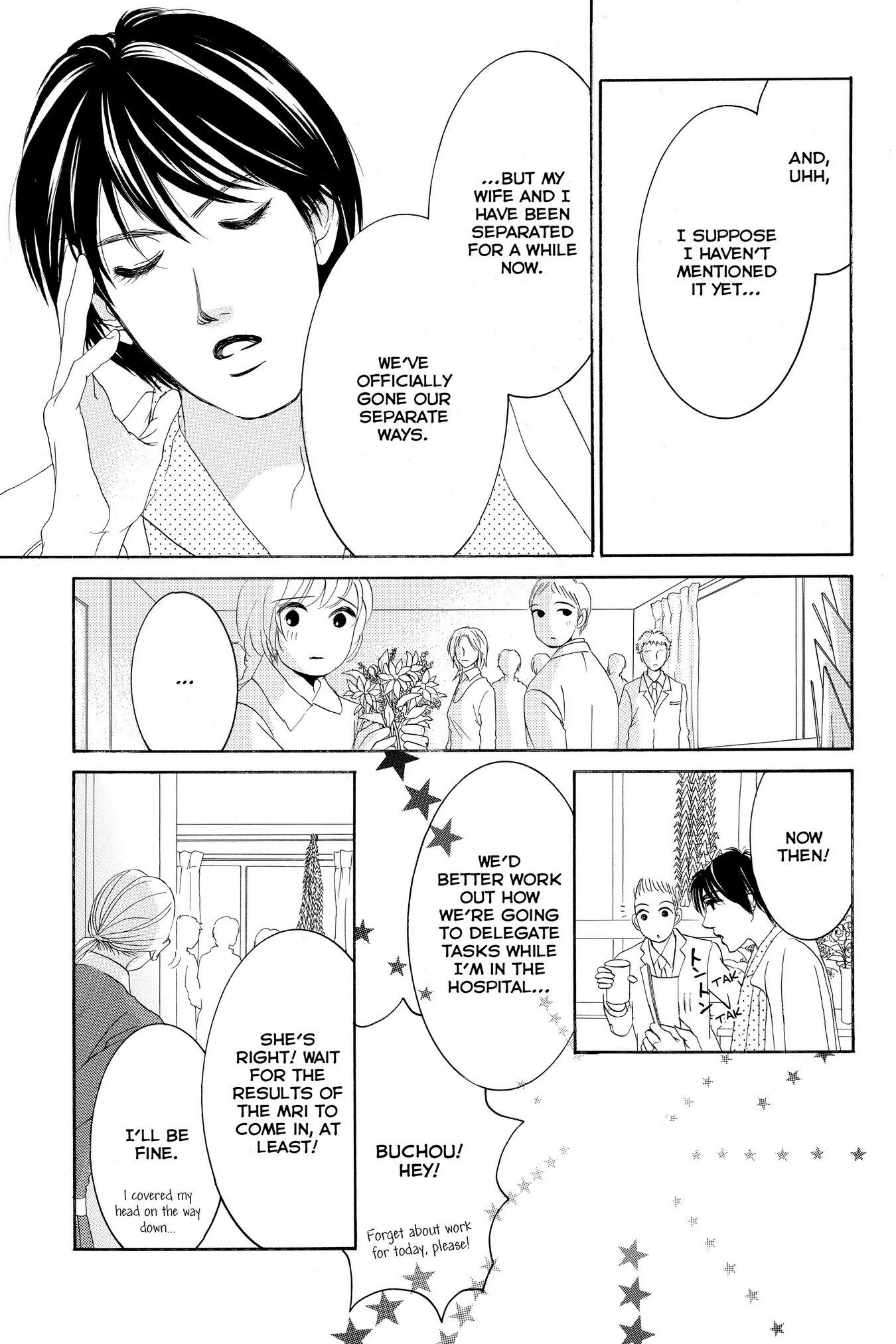 Hotaru no Hikari Chapter 47 page 17