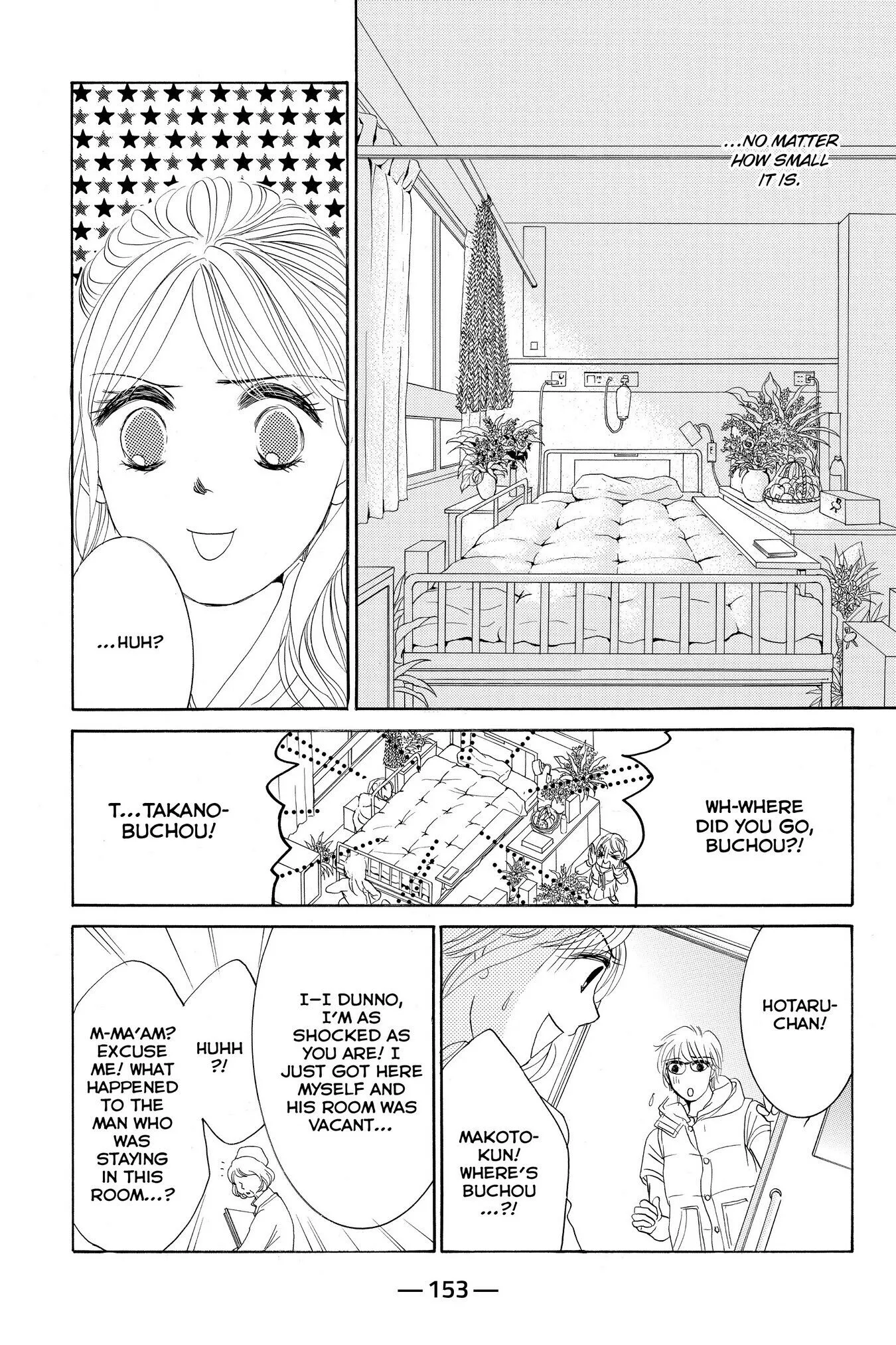 Hotaru no Hikari Chapter 47 page 23