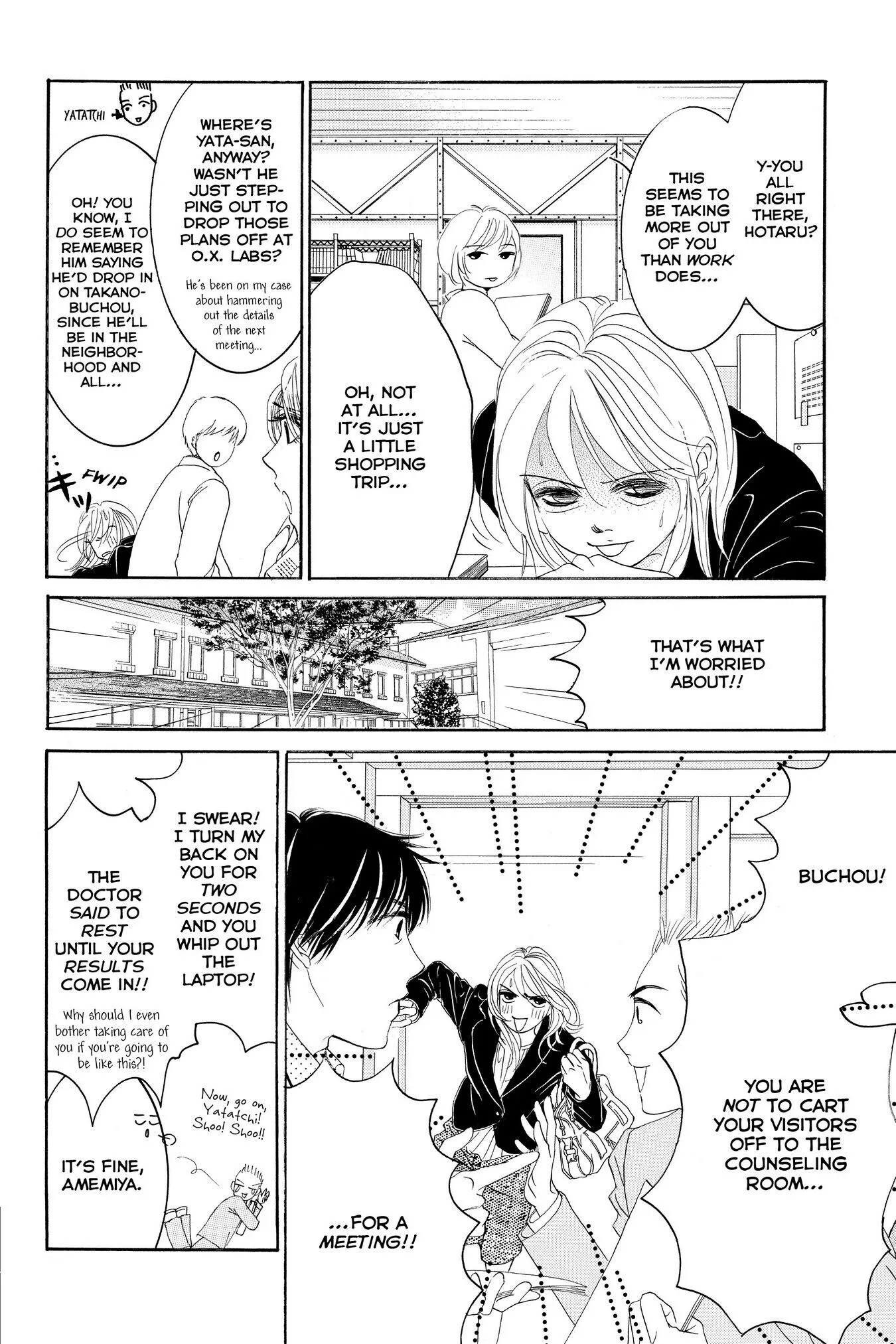 Hotaru no Hikari Chapter 48 page 8