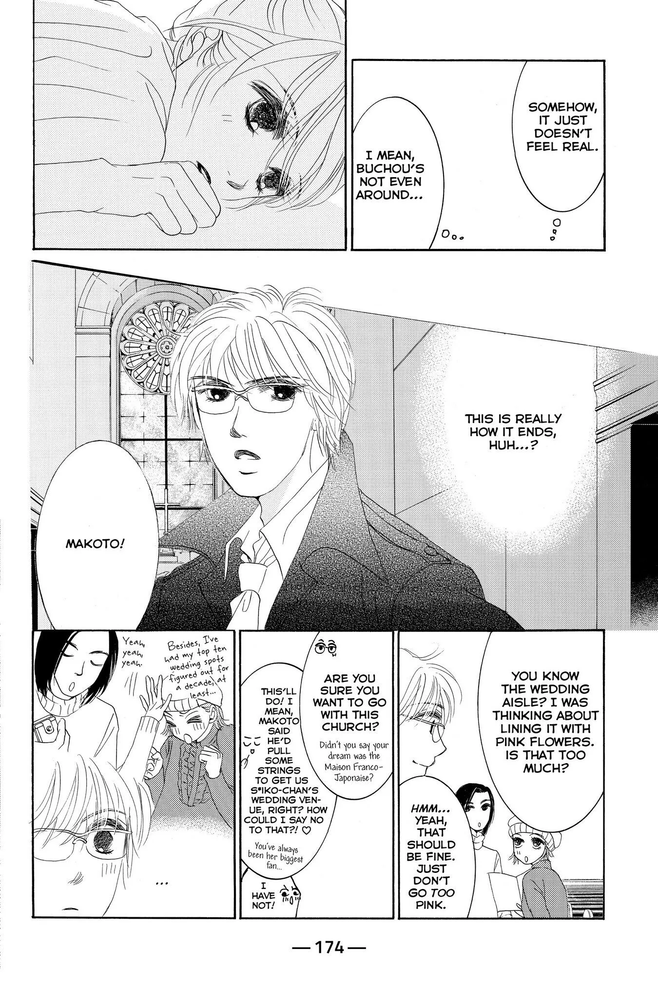 Hotaru no Hikari Chapter 48 page 16