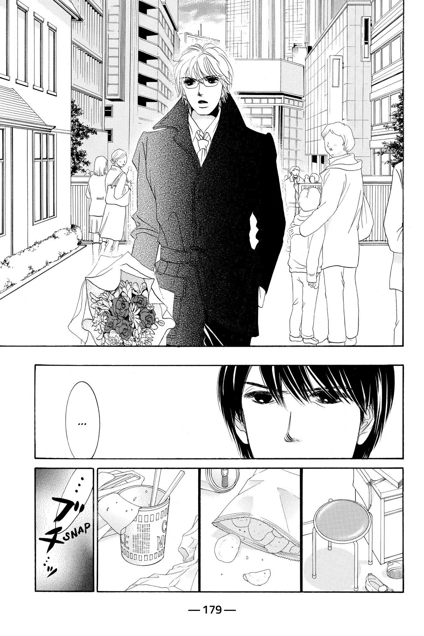 Hotaru no Hikari Chapter 48 page 21
