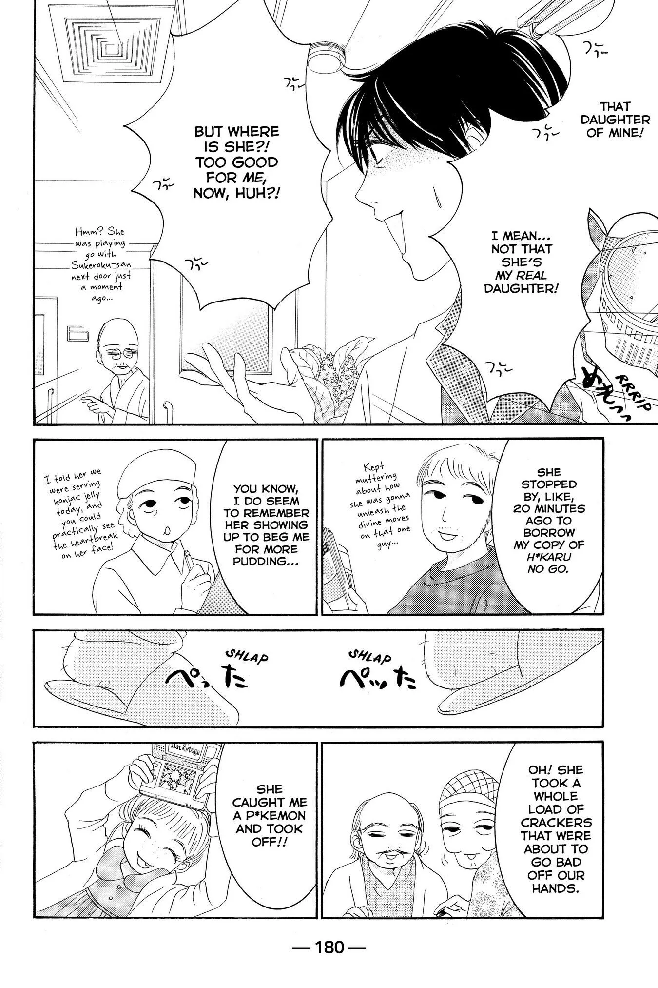 Hotaru no Hikari Chapter 48 page 22