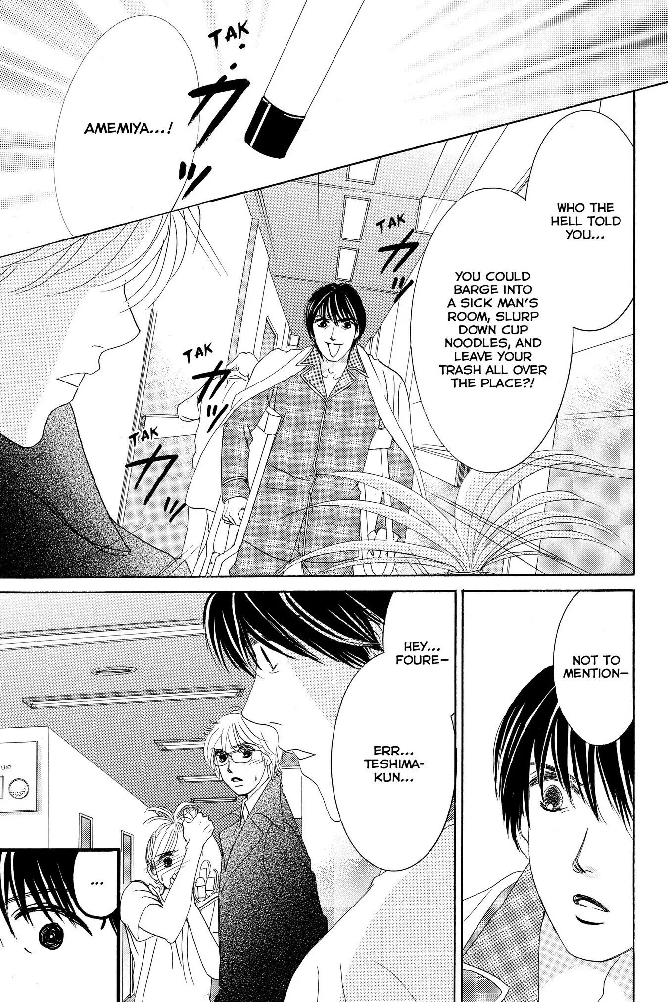 Hotaru no Hikari Chapter 49 page 9
