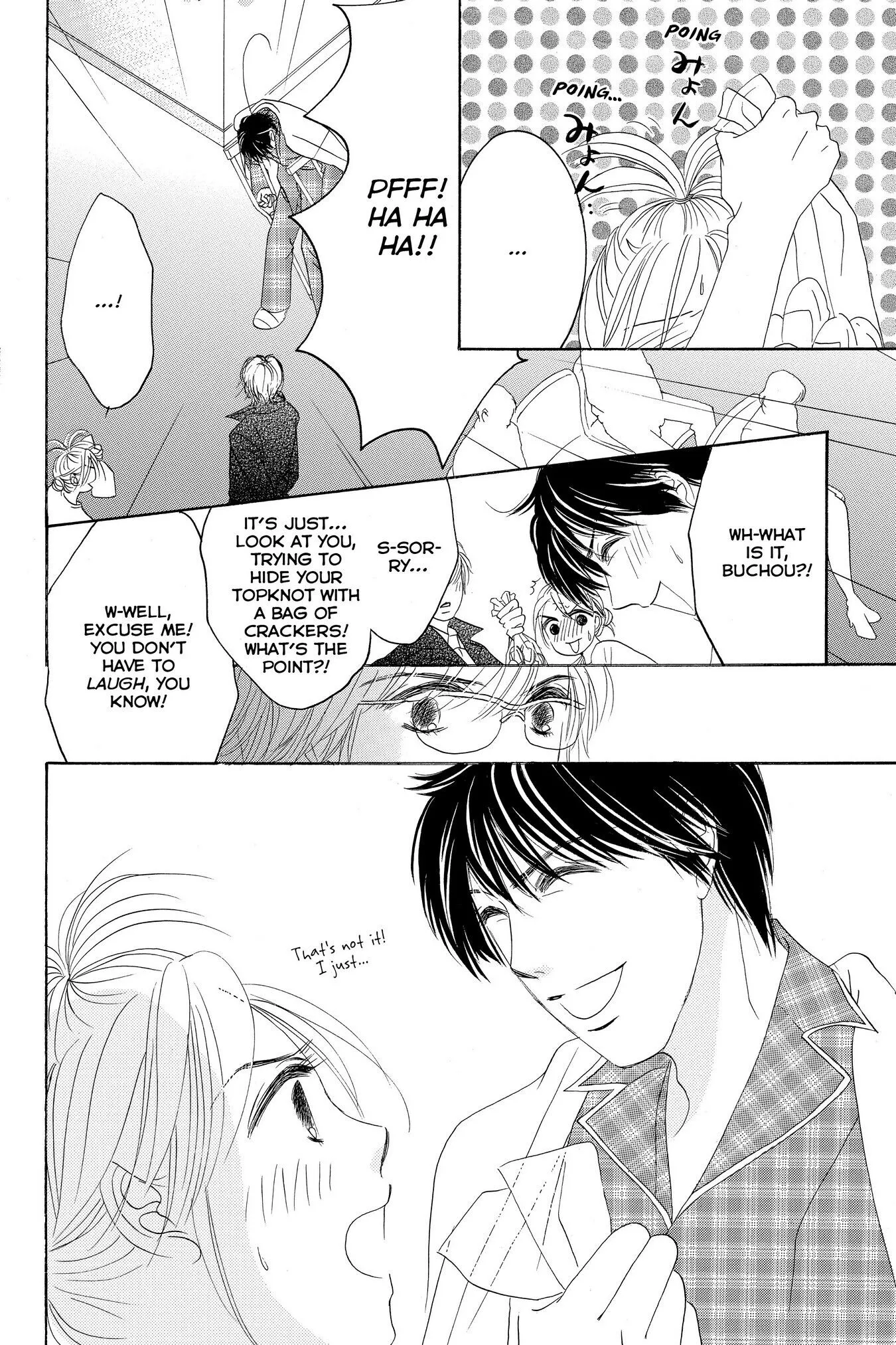 Hotaru no Hikari Chapter 49 page 10