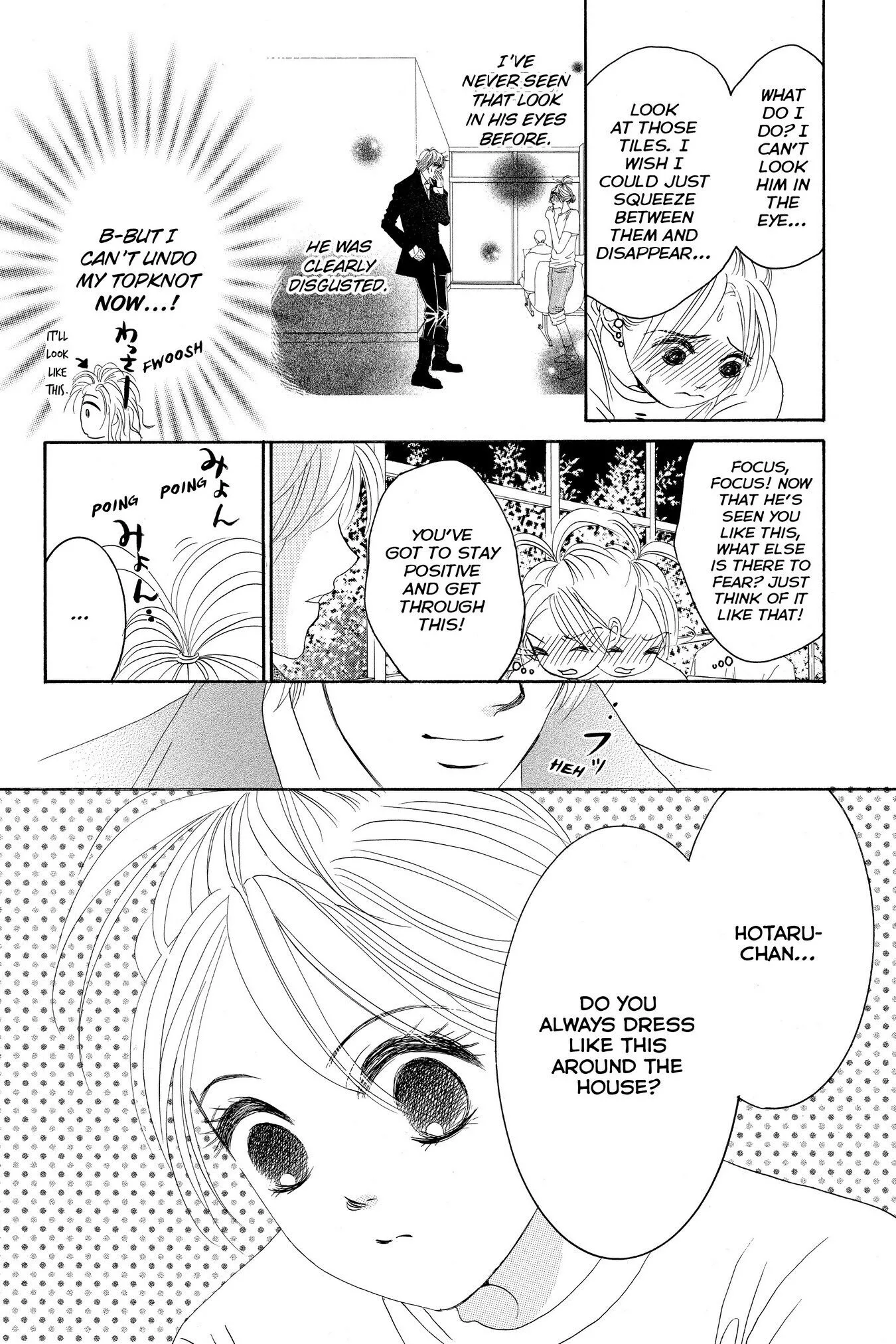 Hotaru no Hikari Chapter 49 page 12