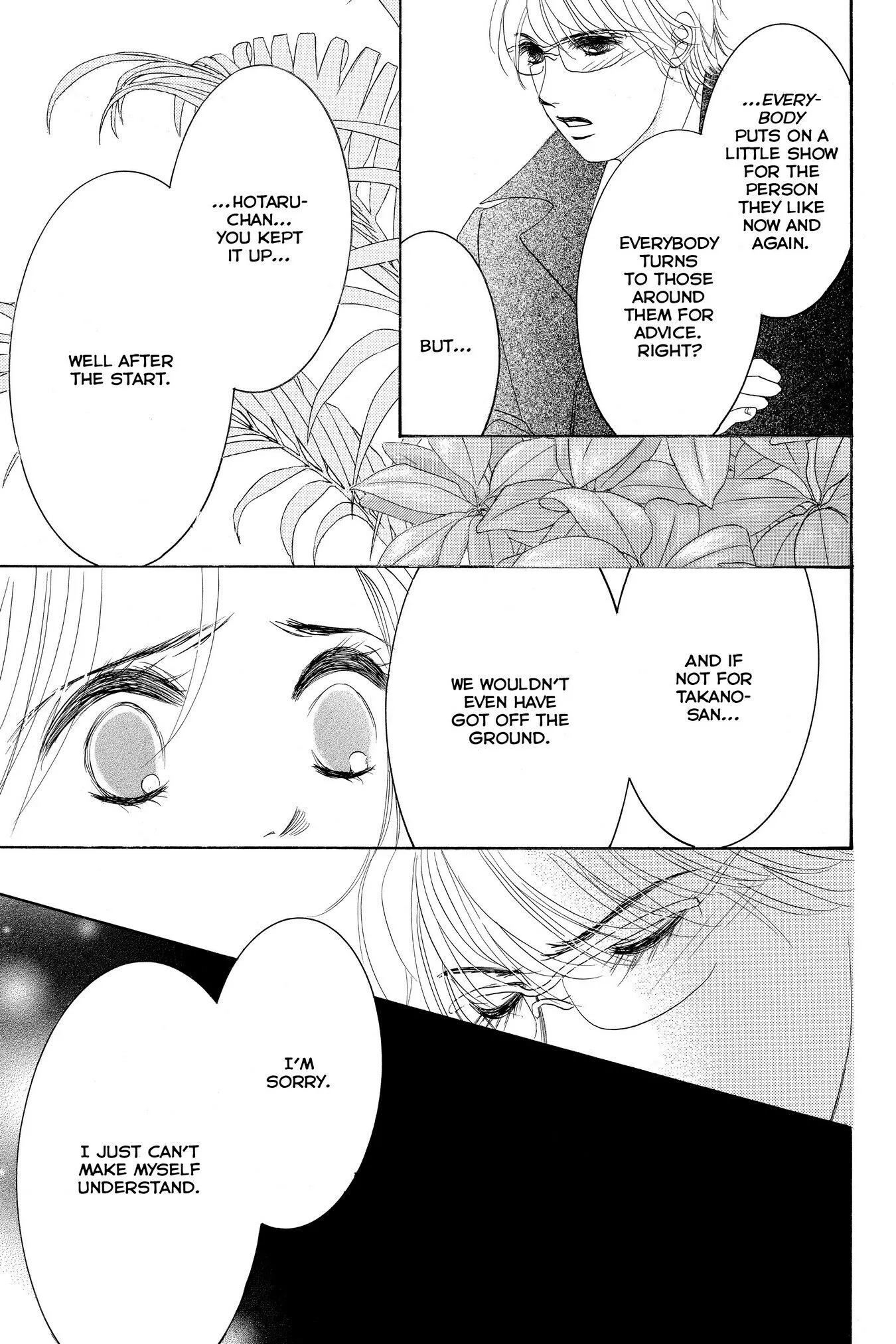 Hotaru no Hikari Chapter 49 page 15