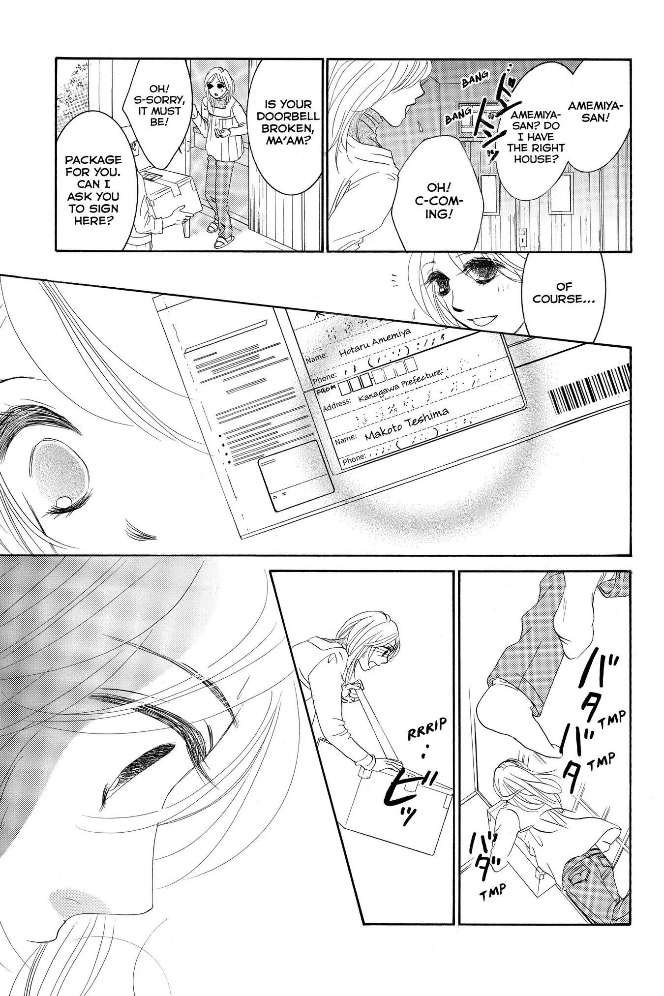 Hotaru no Hikari Chapter 49 page 22