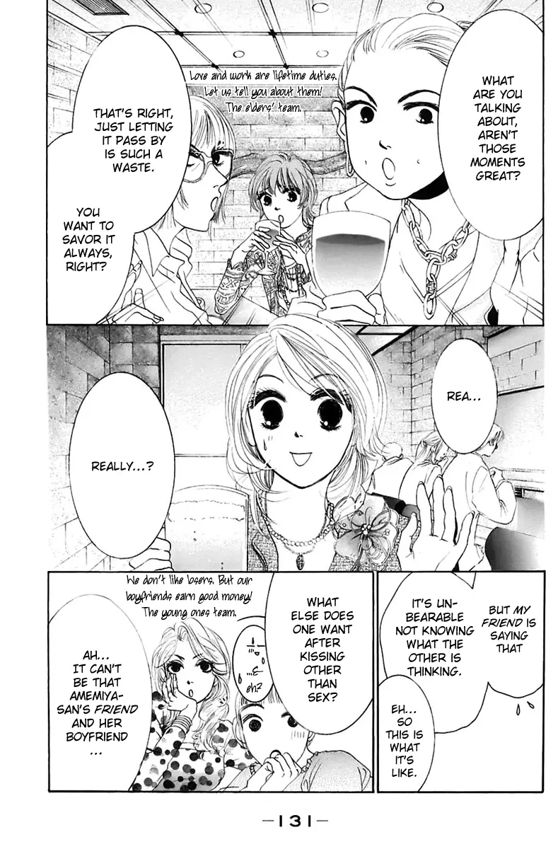 Hotaru no Hikari Chapter 5 page 5