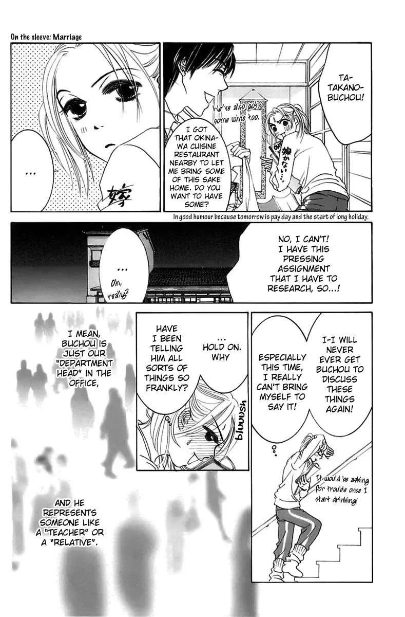 Hotaru no Hikari Chapter 5 page 10