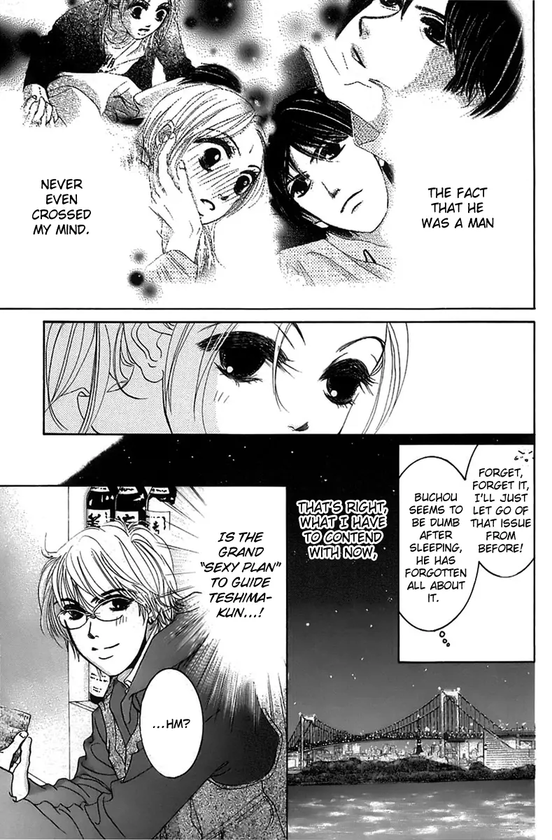 Hotaru no Hikari Chapter 5 page 11