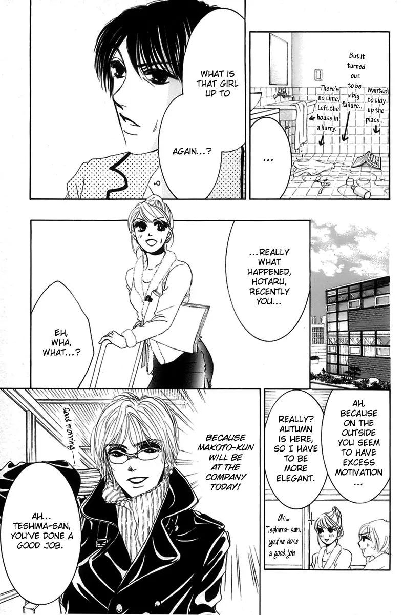 Hotaru no Hikari Chapter 5 page 15