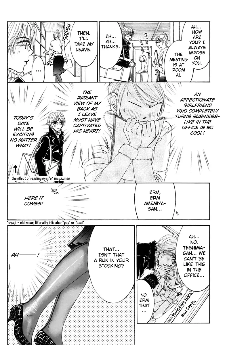 Hotaru no Hikari Chapter 5 page 16