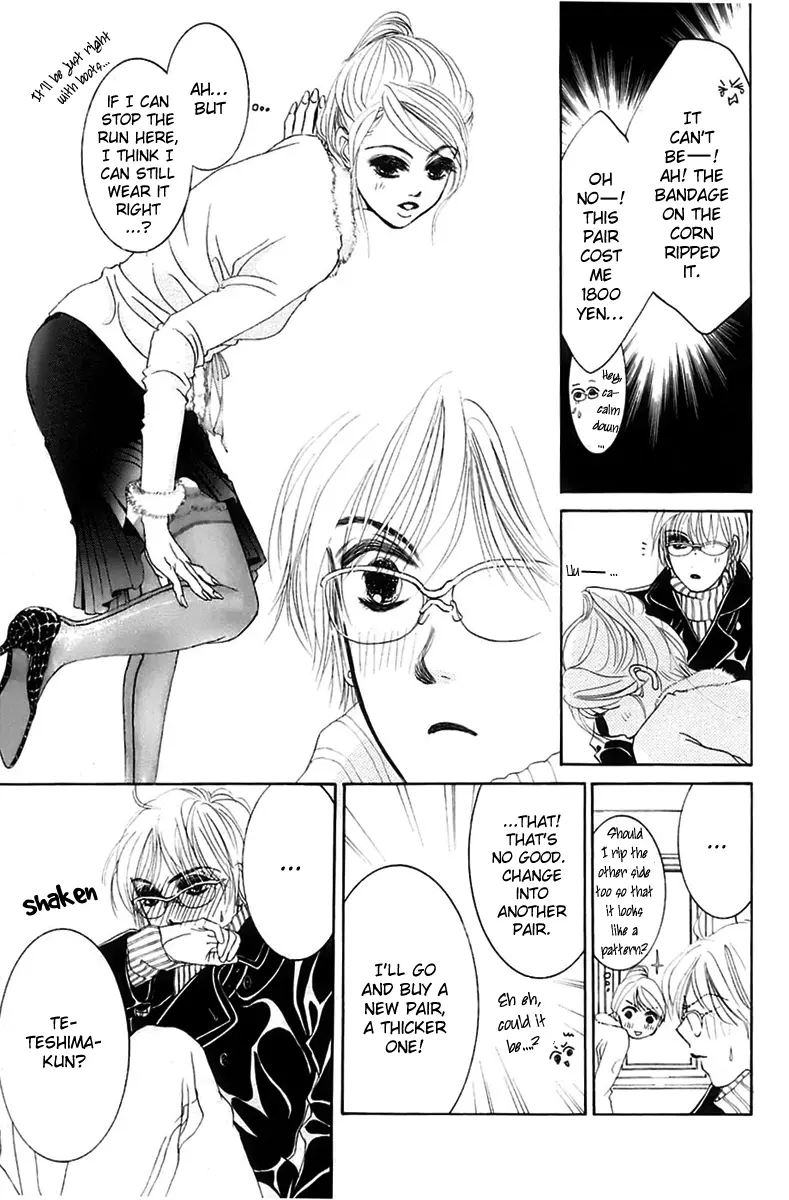 Hotaru no Hikari Chapter 5 page 17