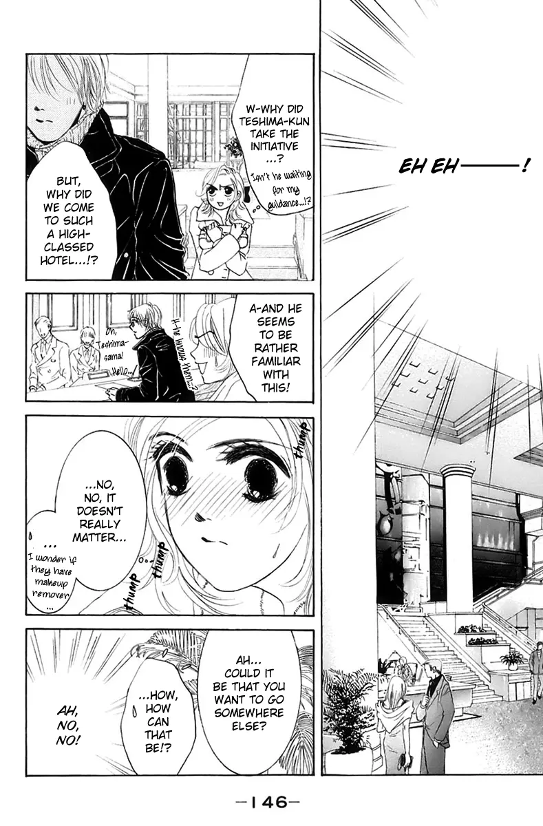 Hotaru no Hikari Chapter 5 page 20