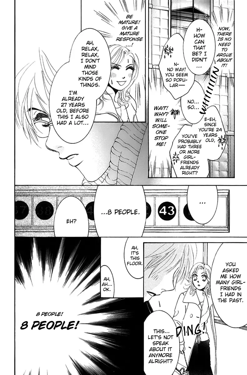 Hotaru no Hikari Chapter 5 page 22